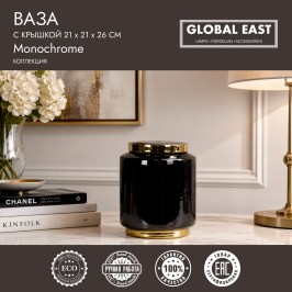 Ваза с крышкой Global East GE-11898